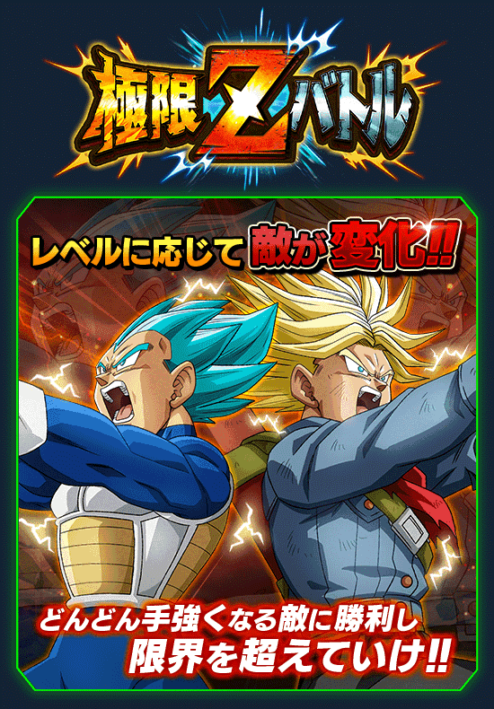 news_banner_event_zbattle_021_B.png