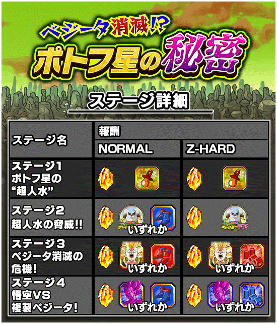 news_banner_event_361_B.png