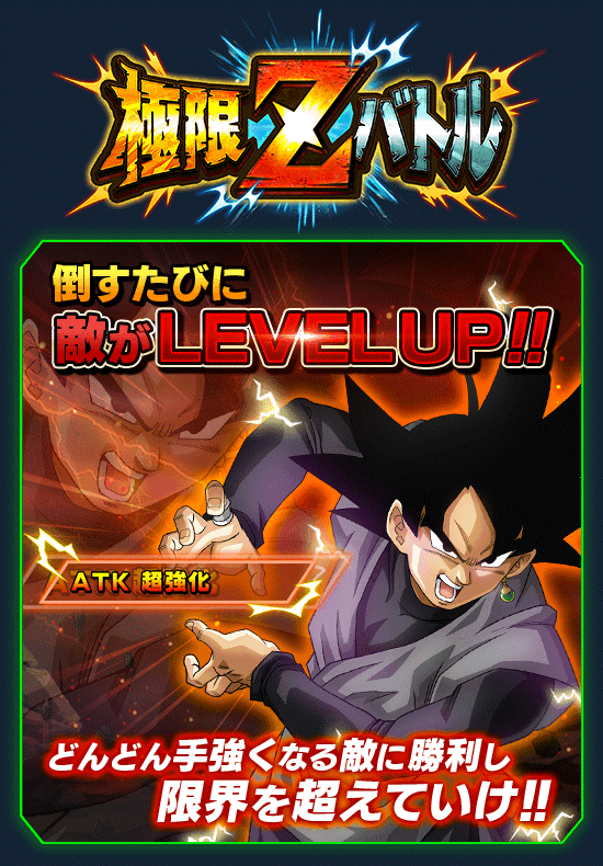 news_banner_event_zbattle_023_B.png