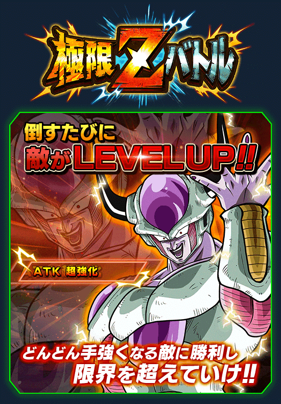 news_banner_event_zbattle_024_B.png