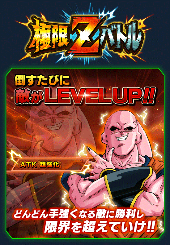 news_banner_event_zbattle_025_B.png