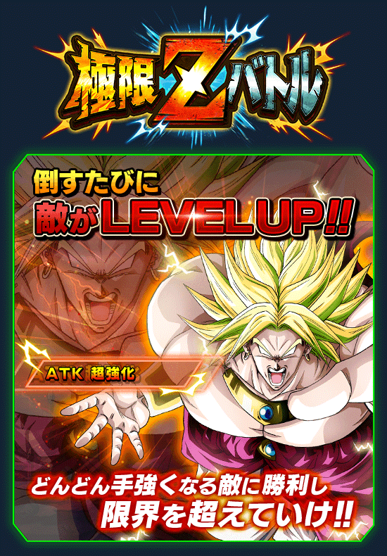 news_banner_event_zbattle_026_B.png