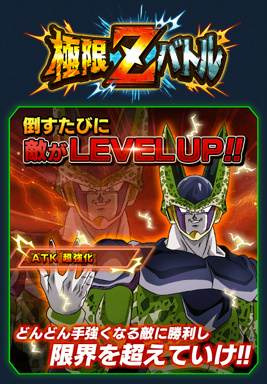news_banner_event_zbattle_029_B1.png