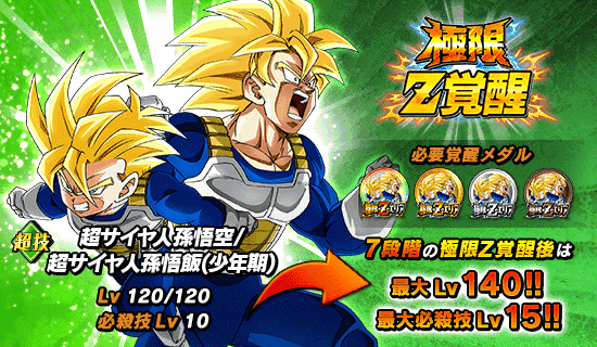 news_banner_event_714_Z2.png