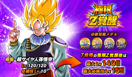 news_banner_event_714_Z3.png