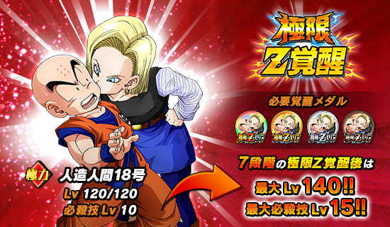 news_banner_event_714_Z4.png