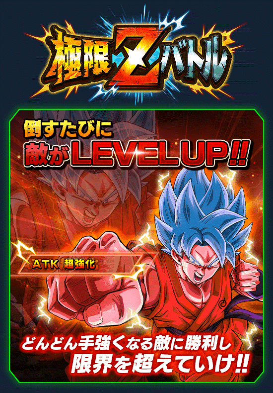 news_banner_event_zbattle_030_B.png