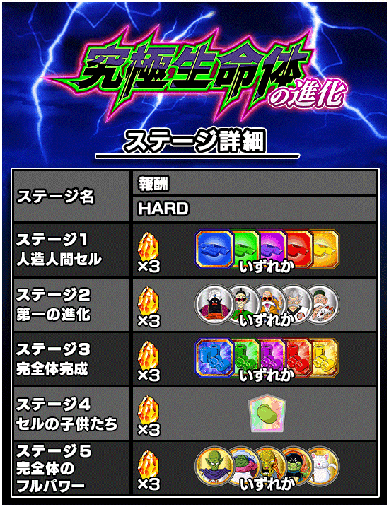 news_banner_event_182_B.png