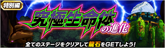 news_banner_event_182_small.png