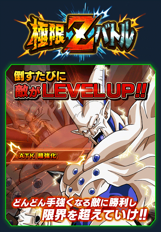 news_banner_event_zbattle_031_B_1.png