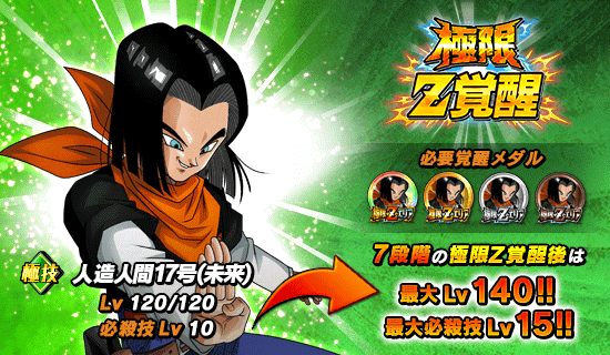 news_banner_event_715_Z2.png