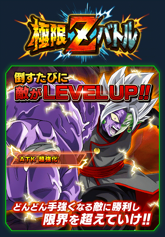 news_banner_event_zbattle_033_B.png