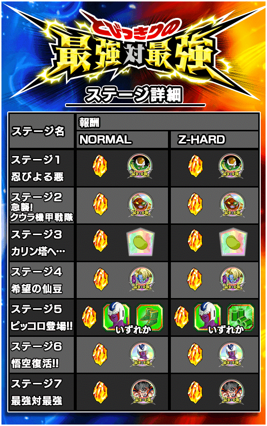 news_banner_event_373_B.png