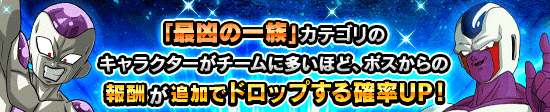 news_banner_event_373_C.png