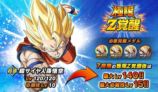 news_banner_event_716_Z1.png