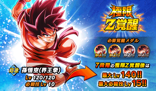 news_banner_event_716_Z12.png