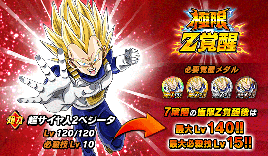 news_banner_event_716_Z13.png