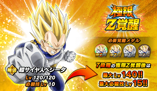news_banner_event_716_Z17.png