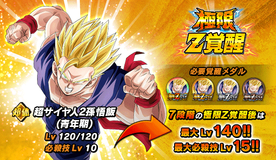 news_banner_event_716_Z18.png