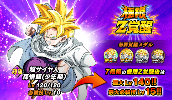news_banner_event_716_Z2.png