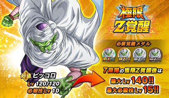 news_banner_event_716_Z3.png