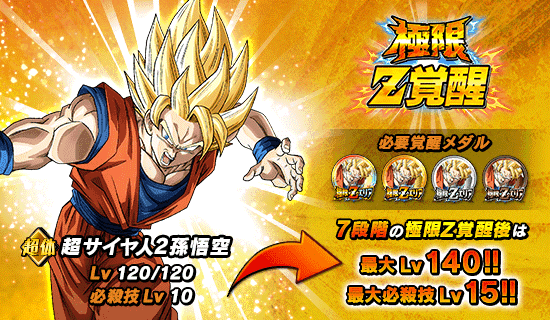 news_banner_event_716_Z8.png