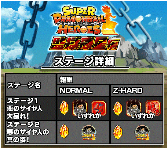 news_banner_event_189_B.png