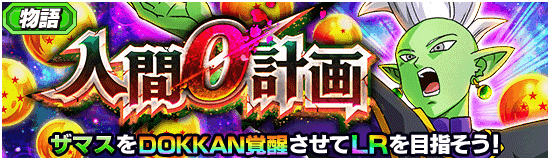 news_banner_event_376_small_3.png