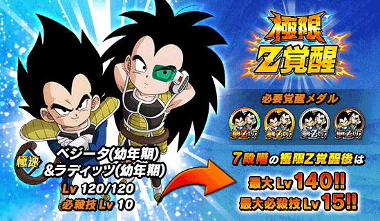 news_banner_event_717_Z2.png