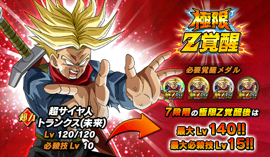 news_banner_event_718_Z2.png