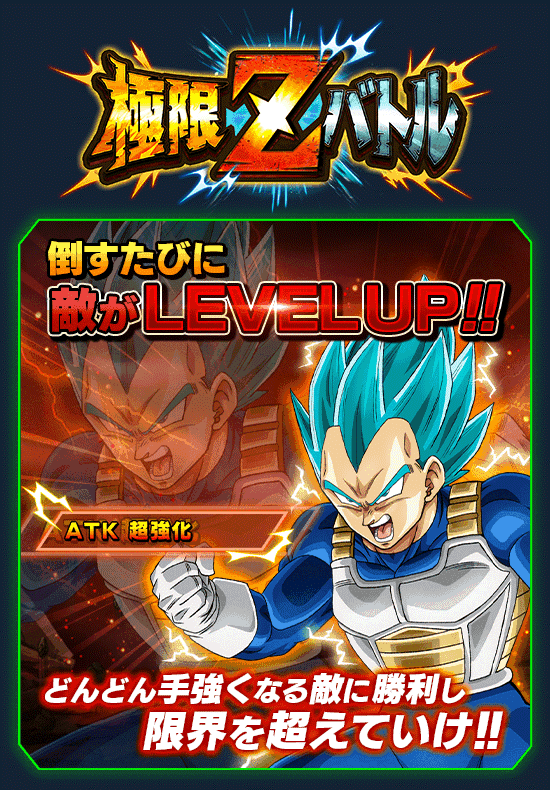 news_banner_event_zbattle_036_B.png