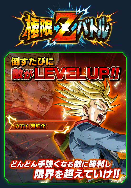 news_banner_event_zbattle_037_B.png