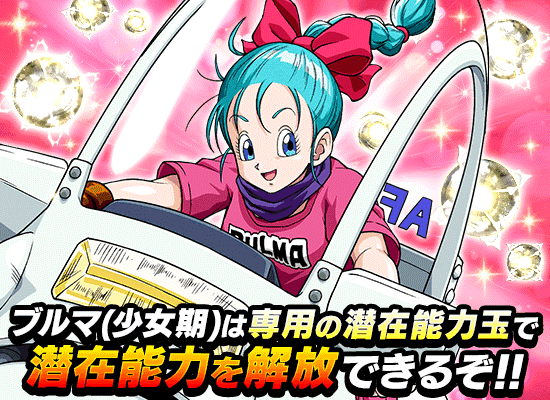 news_banner_event_201_B.png