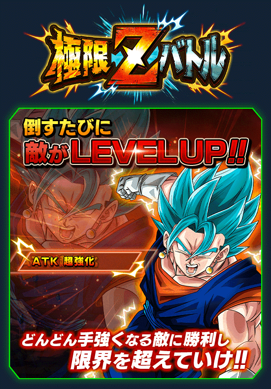 news_banner_event_zbattle_035_B.png