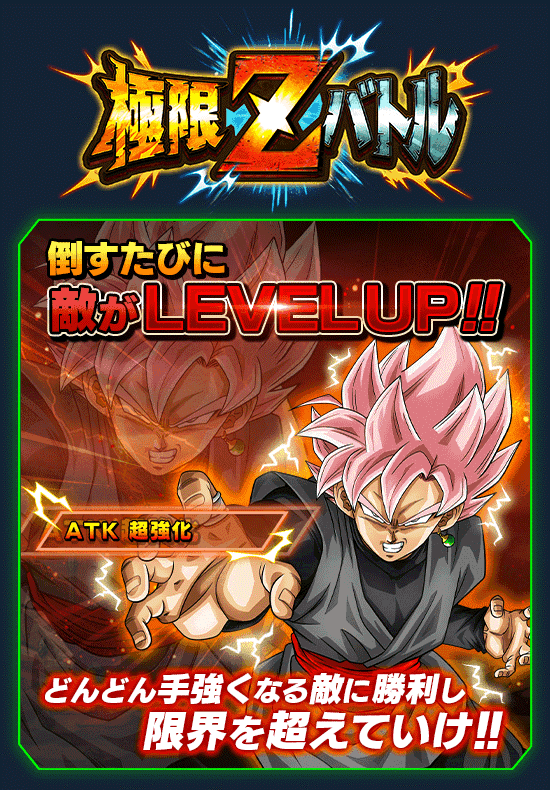 news_banner_event_zbattle_038_B.png
