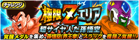 news_banner_event_722_small.png