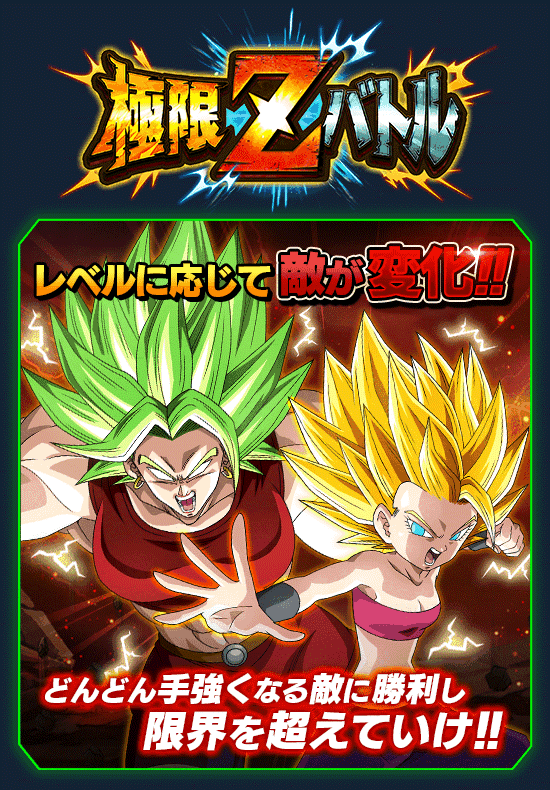 news_banner_event_zbattle_039_B.png