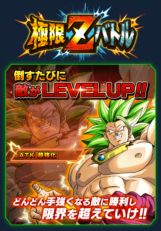 news_banner_event_zbattle_040_B.png