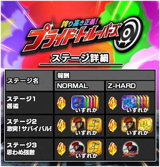 news_banner_event_379.png