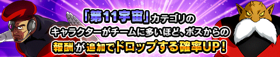 news_banner_event_379_K.png