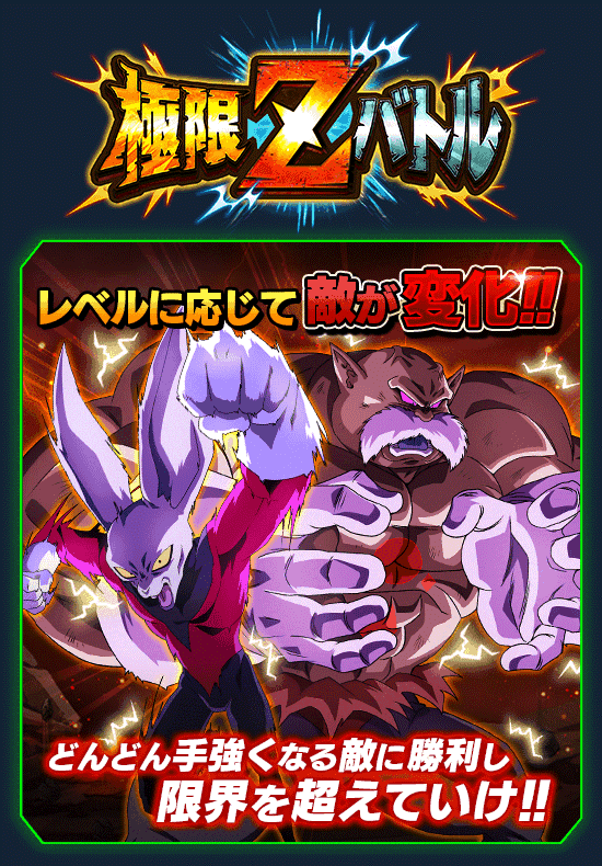 news_banner_event_zbattle_041_B.png