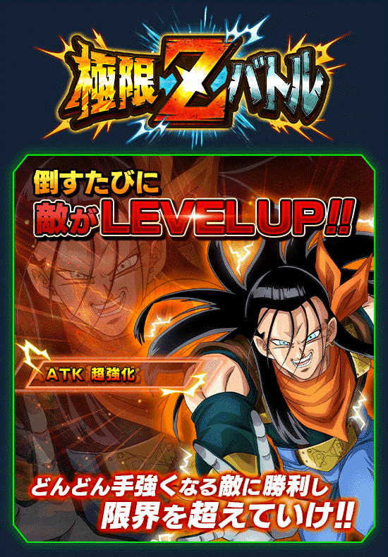 news_banner_event_zbattle_042_B.png