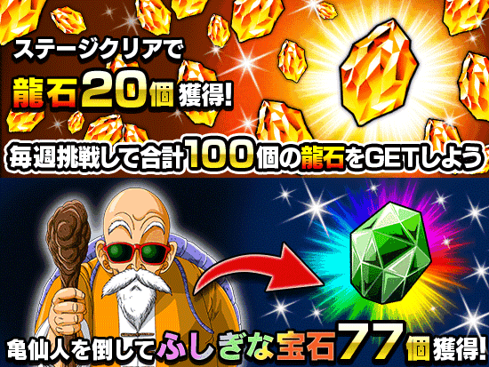 news_banner_event_204_B.png