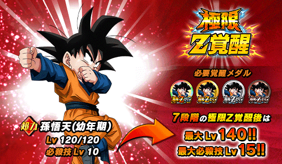 news_banner_event_725_Z11.png