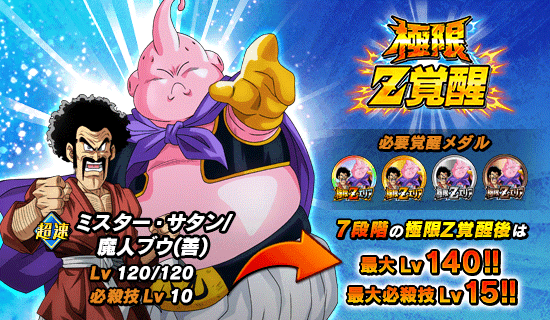news_banner_event_725_Z2.png