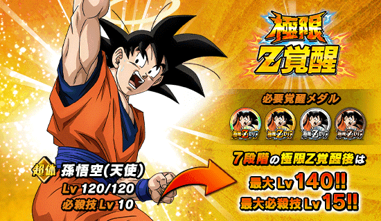news_banner_event_725_Z9.png