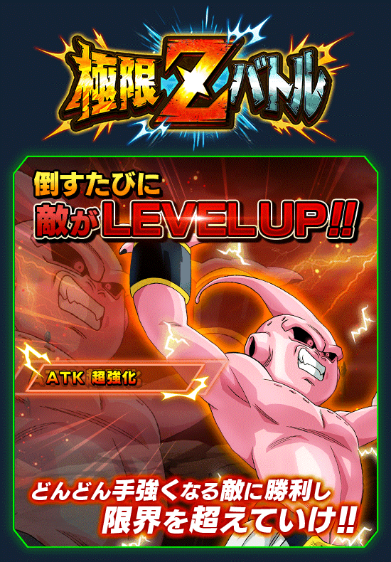 news_banner_event_zbattle_043_B.png