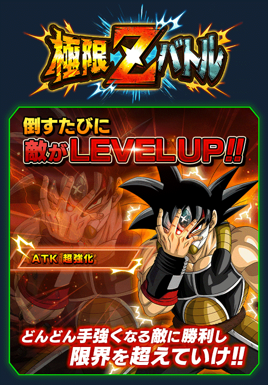 news_banner_event_zbattle_044_B.png