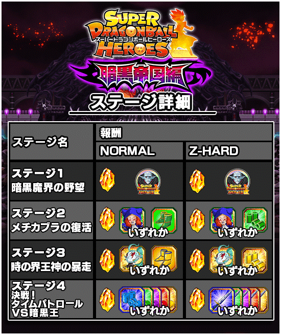 news_banner_event_212_B2.png