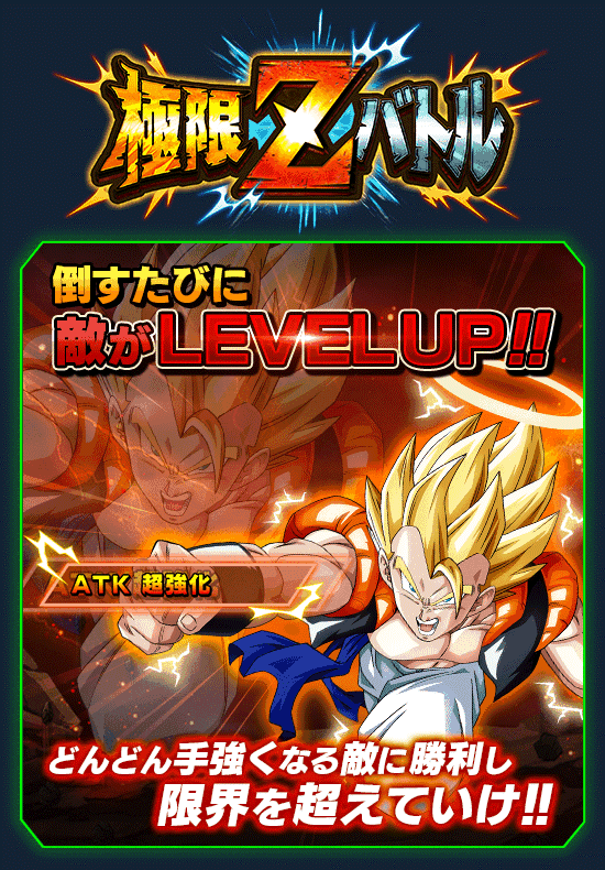 news_banner_event_zbattle_045_B.png